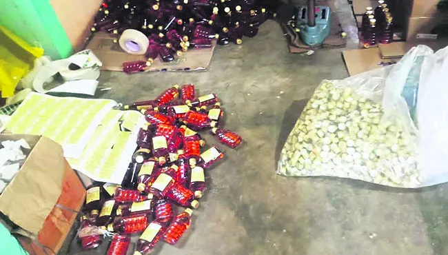 నకిలీ