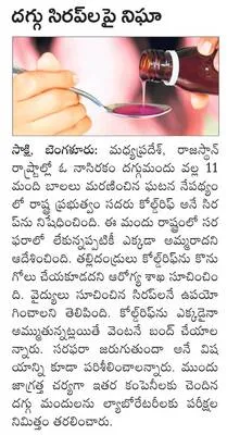 ప్లాస