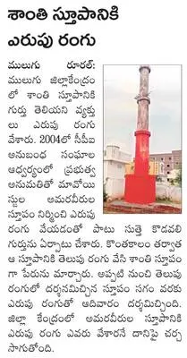 ‘కార్