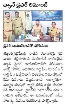 విద్య