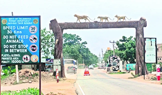 మరో క
