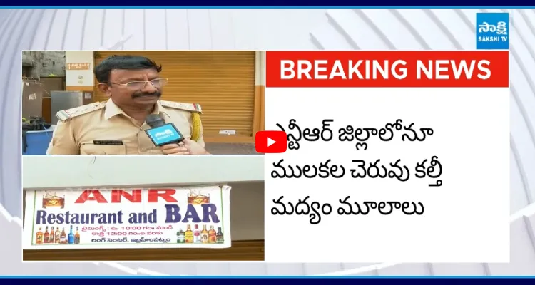 అంతా కల్తీ మద్యం.. టీడీపీ నేత బార్ సీజ్..