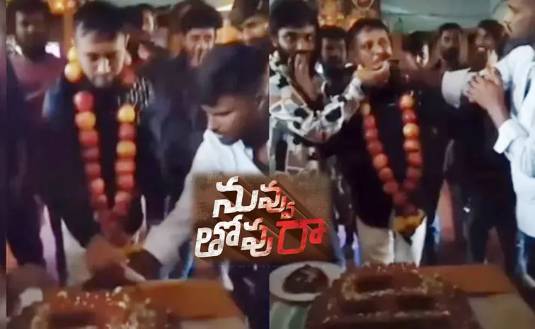 Undertrial Prisoner Celebrates Birthday Inside Bengaluru Central Jail