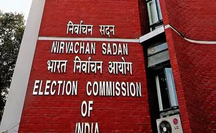 EC Press Meet On Today Evening Over Bihar Assembly Election