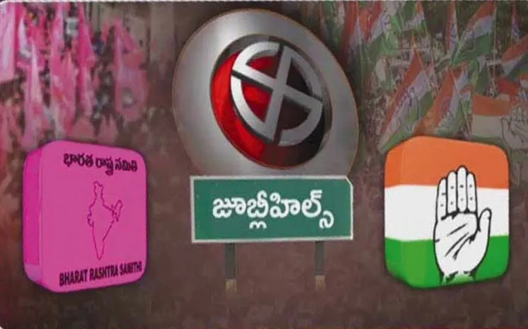Congress Leaders In Jubilee Hills By-Poll Ticket Race