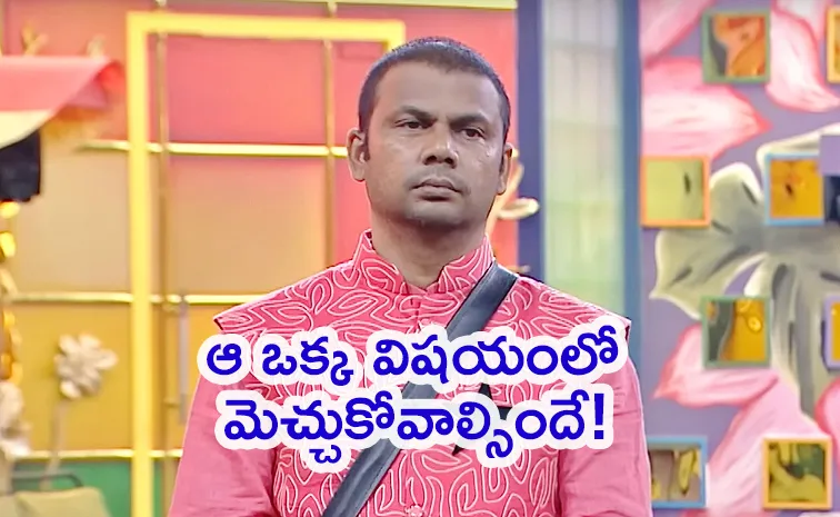 Bigg Boss 9 Telugu: Mask Man Harish Remuneration for 4 Weeks