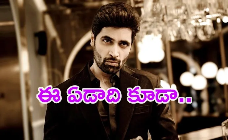 Adivi Sesh Dacoit Movie Postponed And Details Soon