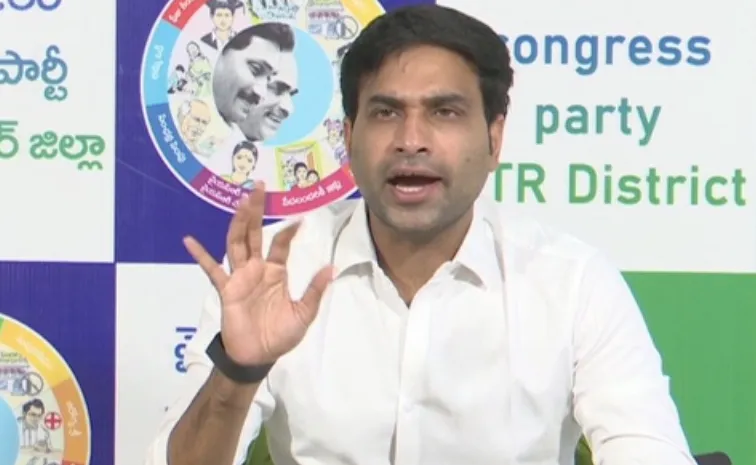 Devineni Avinash Fires On Chandrababu Government