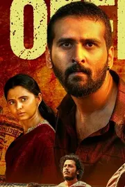 Super hit Movie BALTI Telugu Trailer out now2