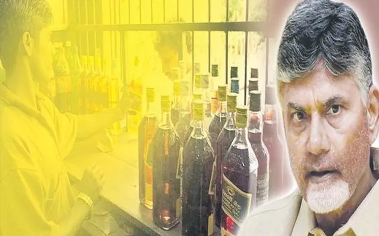 Chandrababu New Drama on Fake Liquor