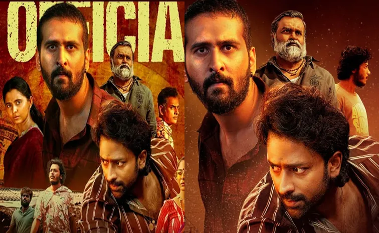 సూపర్ హిట్ మూవీ.. తెలుగు ట్రైలర్ రిలీజ్