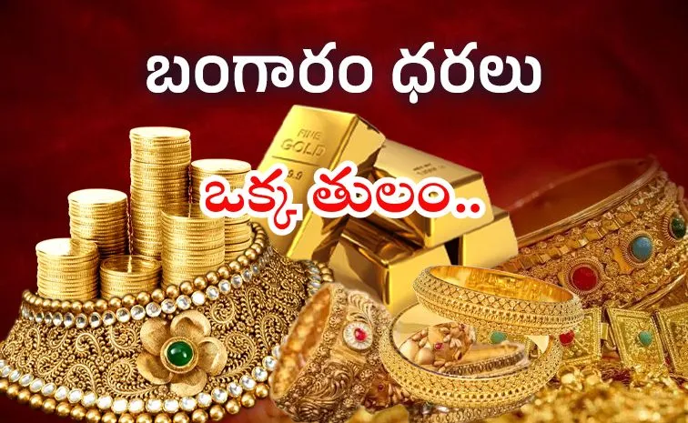 Gold and Silver Price Today 6th October 2025 in India