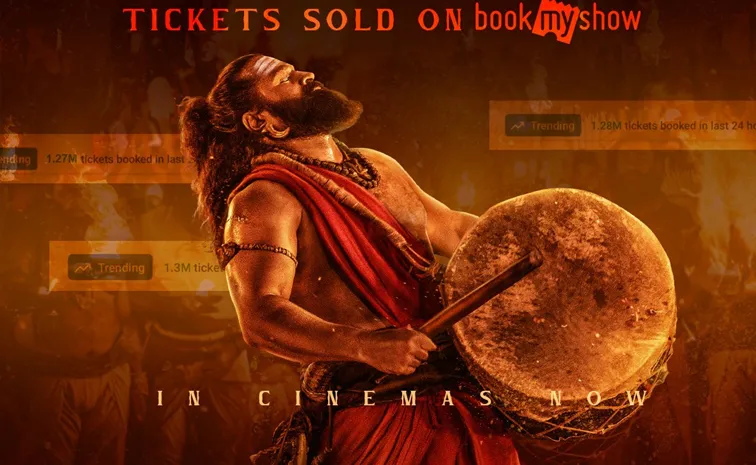 'కాంతార' దెబ్బతో వన్‌ ప్లస్‌ వన్‌ టికెట్‌ ఆఫర్‌ ప్రకటించిన బిగ్‌ సినిమా