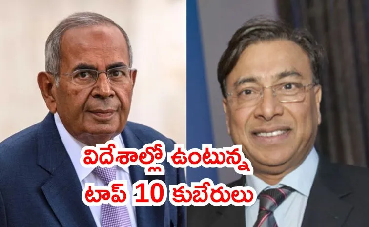 దేశం విడిచిన కుబేరులు.. కారణాలు..