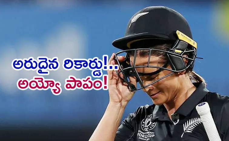 Suzie Bates Creates History Becomes first Woman Player In World To