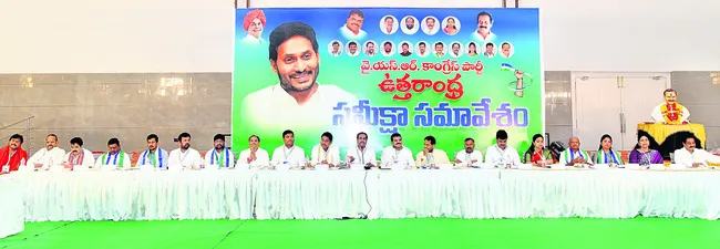 సమరభే