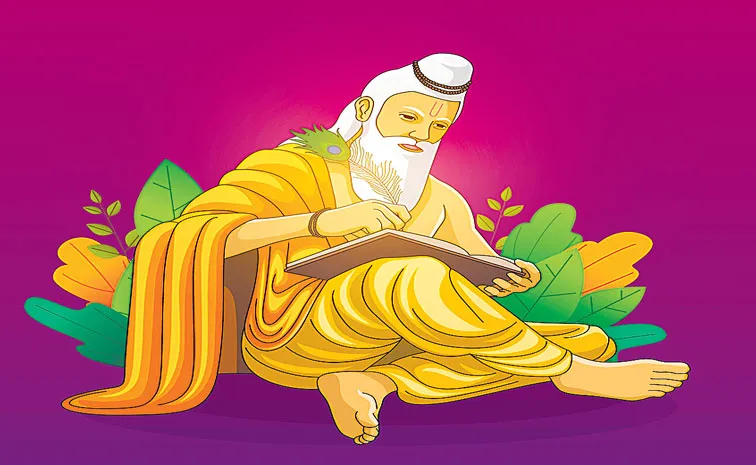 Ashwayuja Masa Mahatmya in Sanatana Dharma