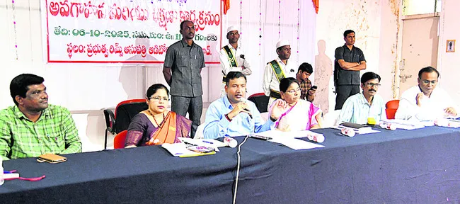 స్లాట్‌ బుకింగ్‌పై అవగాహన కల్పించాలి