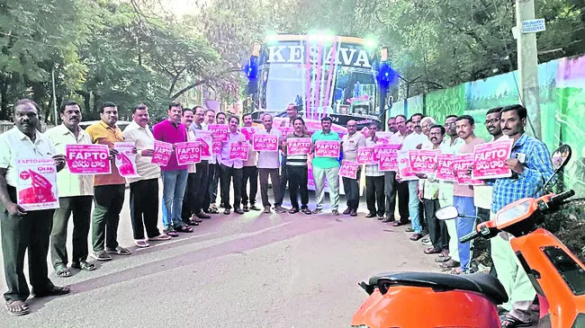 కూటమి