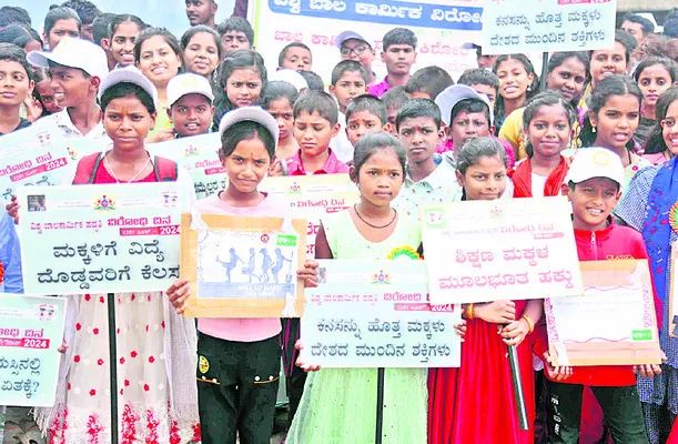 వెట్ట