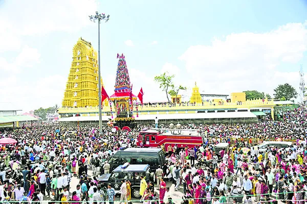 చాముం