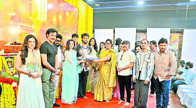 తండ్ర