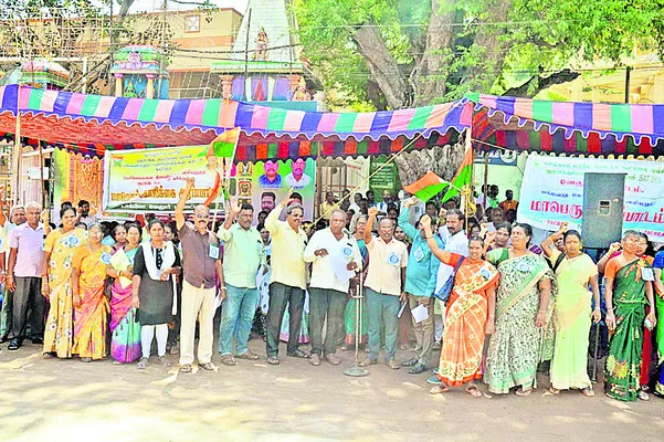 సహకార బ్యాంకు ఉద్యోగుల ధర్నా