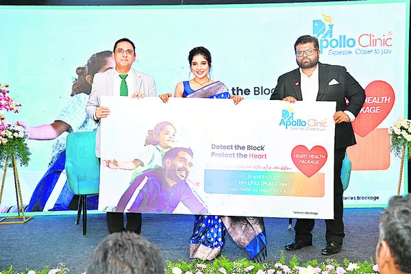 ఆరోగ్య సంరక్షణ సేవల విస్తరణ