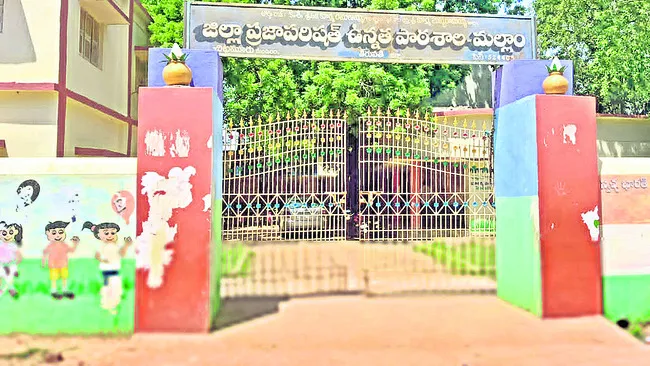 మాటల్