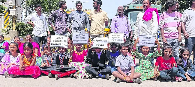 ‘బెస్ట్ అవెలబుల్’ విద్యార్థుల ఆందోళన