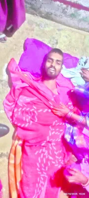 వేర్వ