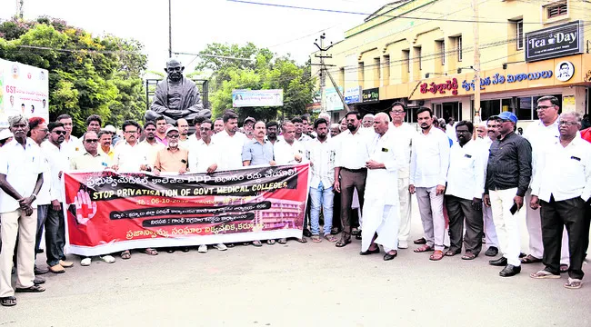 ప్రైవేటీకరణపై ‘ప్రజా’గ్రహం