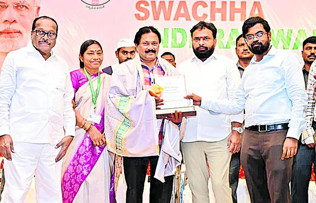 స్వచ్ఛాంధ్ర మహాయజ్ఞంలో భాగస్వాములు కండి 