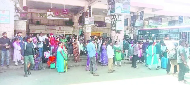 ఆర్టీ