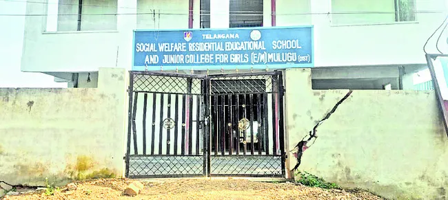 గురుకుల పాఠశాలకు తాళం
