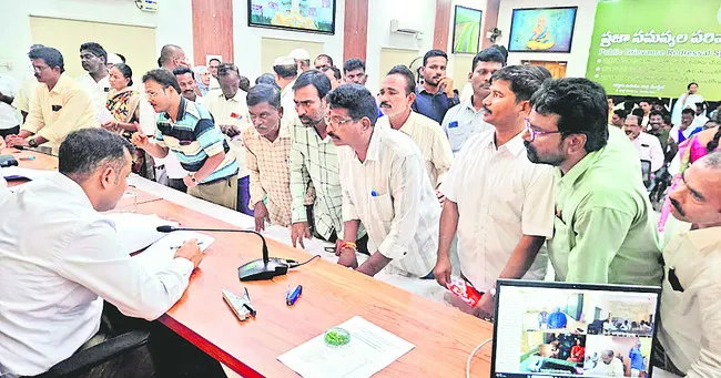 అర్జీ