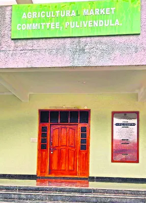 ఈ–నామ్‌ పద్ధతి మాకొద్దు