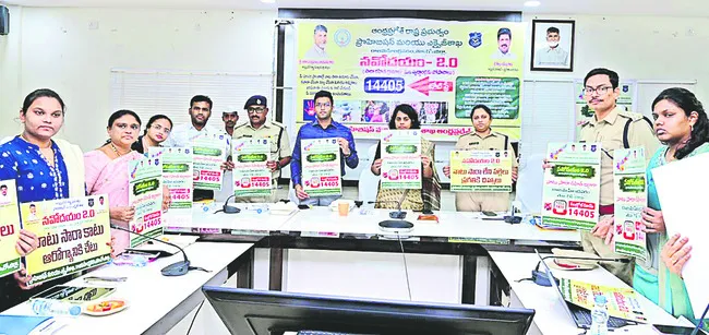 పోలీస
