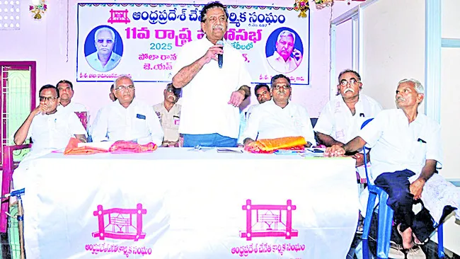 చేనేత రంగాన్ని నిర్వీర్యం చేస్తున్న ప్రభుత్వాలు