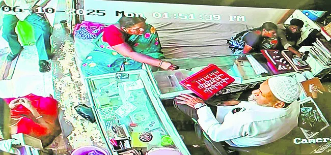 బంగారం వ్యాపారికి బురిడీ