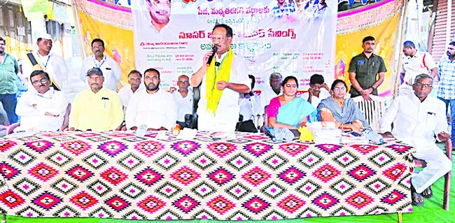 జీఎస్టీ సమావేశంలో గ్రూపు విభేదాలు బహిర్గతం 