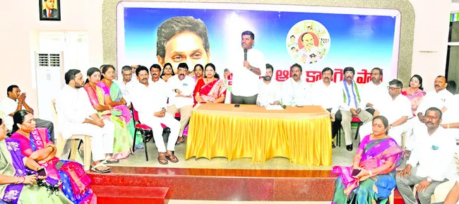 మెడికల్‌ కాలేజీల ప్రైవేటీకరణపై ఉవ్వెత్తున ఉద్యమం