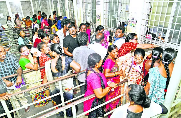 యాప్‌