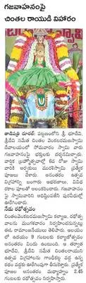 పృథ్వ