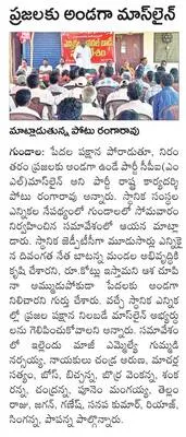 ముత్త