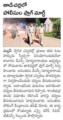 హుండీ