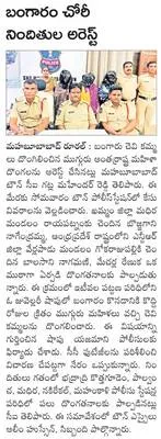 స్థాన