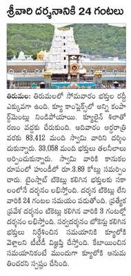 ప్రైవ