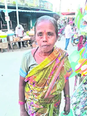 ఇందిర