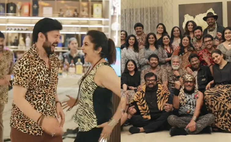 80s Reunion Telugu Tamil Actors Latest Video